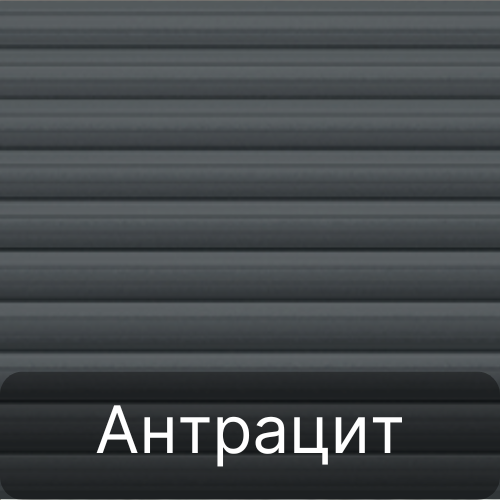 Антрацит колір ролет