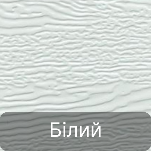Колір білий