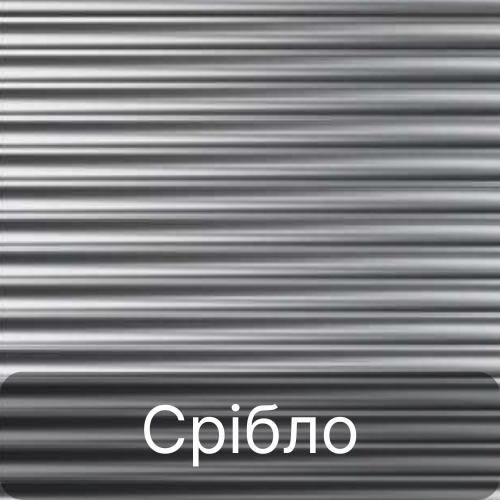 Срібло ролетний колір